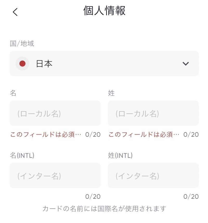 KYC認証