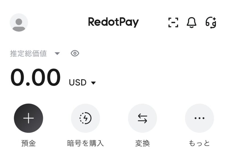 入金方法