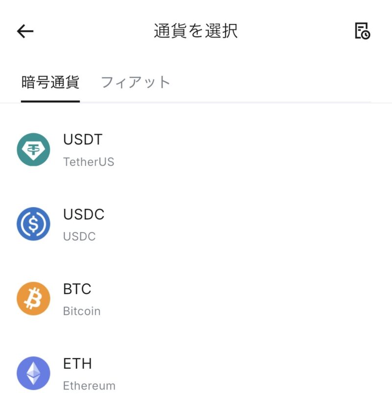 入金方法