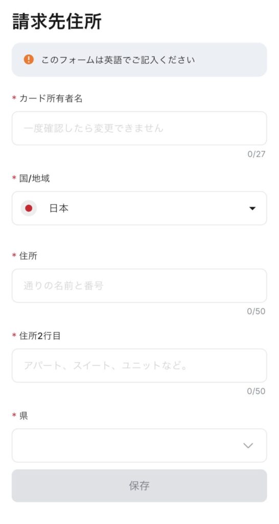 カード作成方法