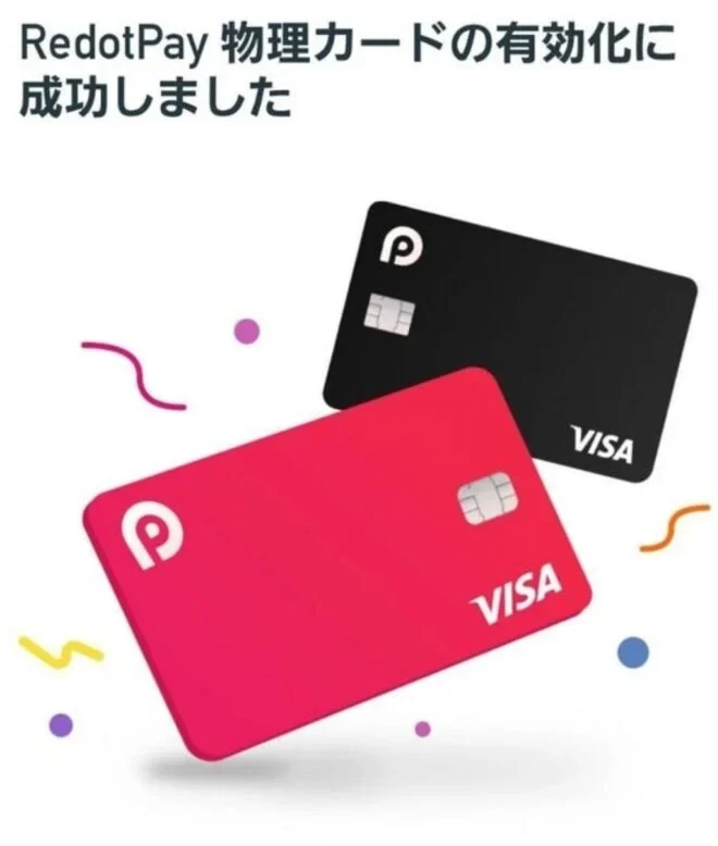 PIN設定
