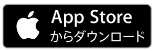 アプリ