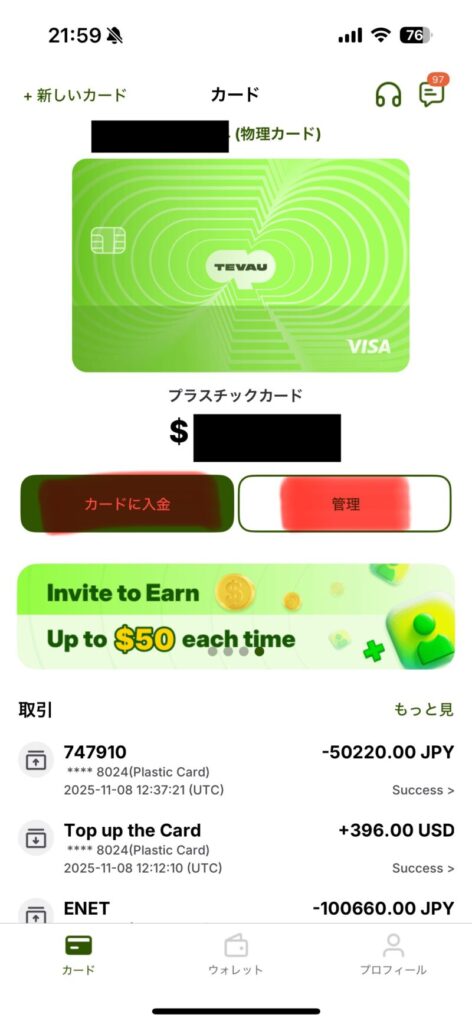 引き出し方