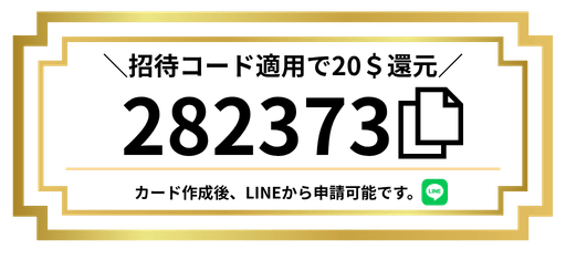 tevauキャンペーン